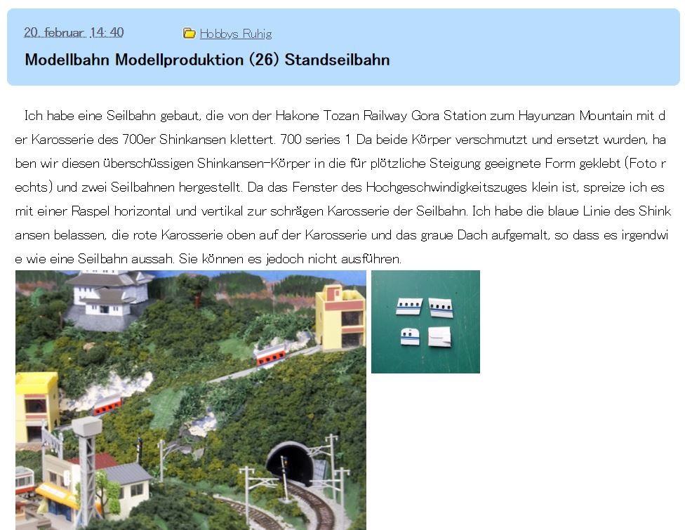 Standseilbahn1.JPG