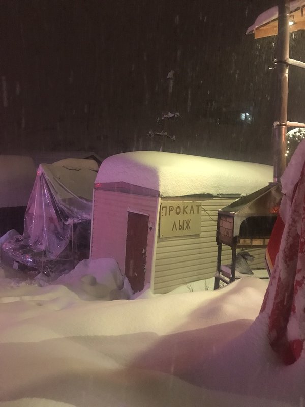 25.12.2017 Talstation Bar Nomad