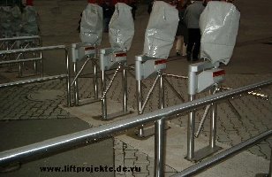 Skidata in K'Lautern.jpg