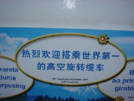 wer kann das lesen:lol: