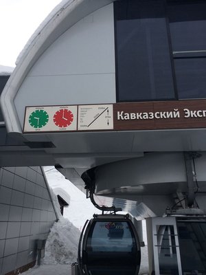 Daten der dritten Sektion EUB